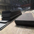 ASTM Placa de acero al carbono Rolled NM 500